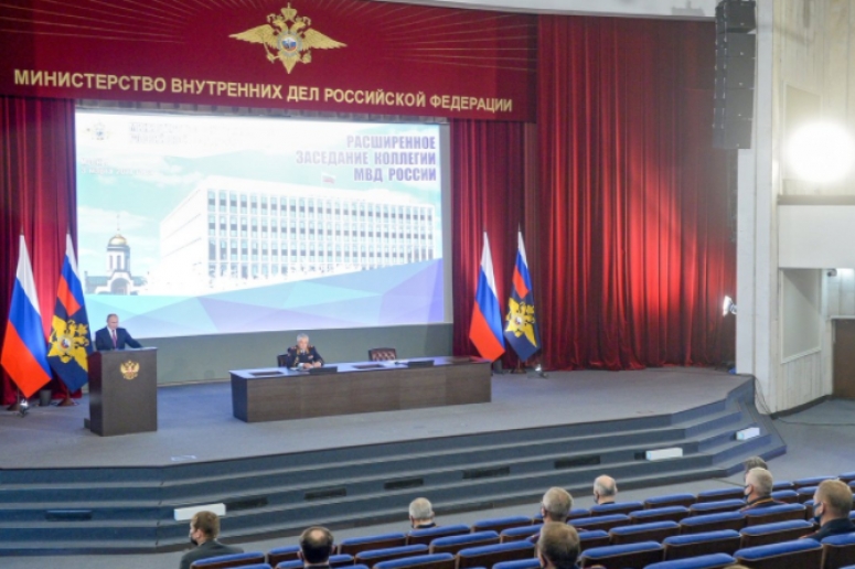 Расширенное заседание коллегии МВД России