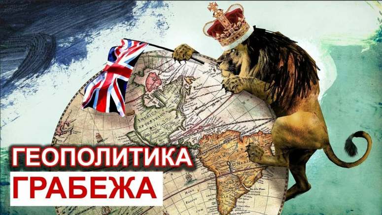 17 февраля 2025-го &ndash; день начала разделения геополитических игроков