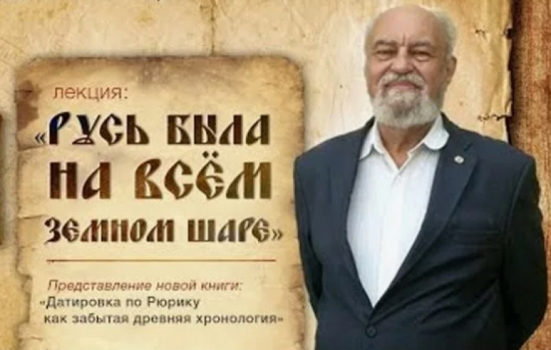 Чудинов В.А. Вестернизация российской гуманитарной науки как проблема