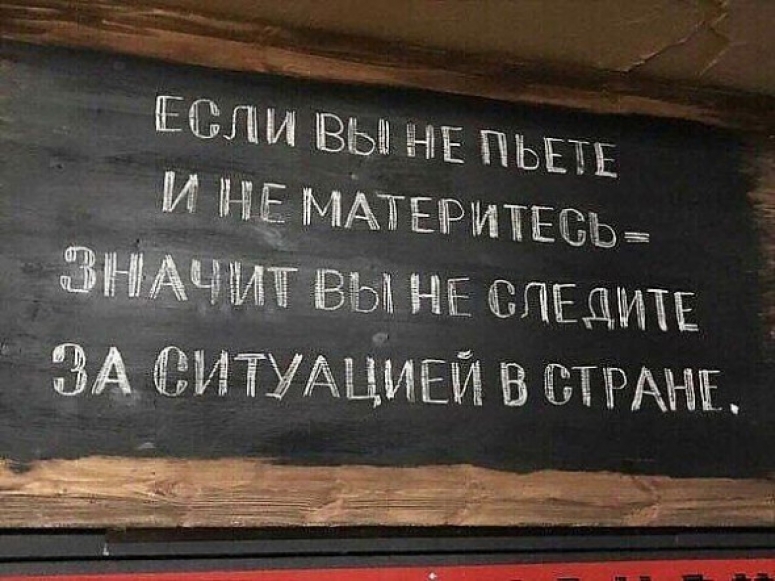 Государственный переворот в России - после избрания Путина?