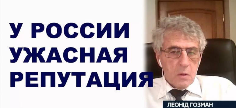 Гозман благодарит США за убийство генерала Сулеймани