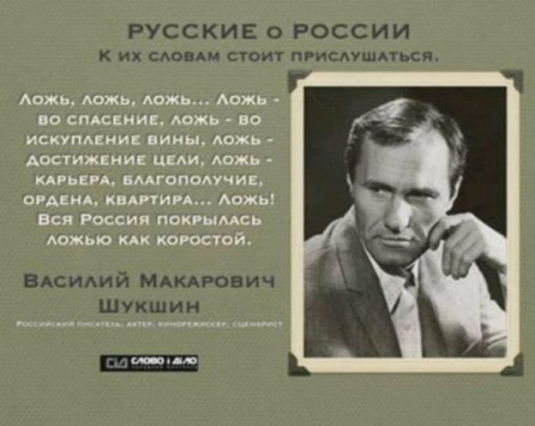 Россия в тисках идеологического кризиса