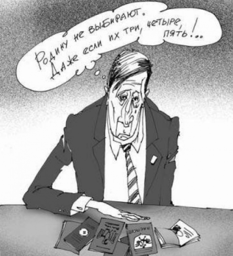 Двойное гражданство - две совести или ни одной?
