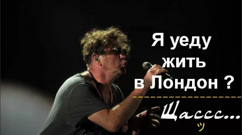Уеду жить в Лондон? А как у них с короной и вирусом?