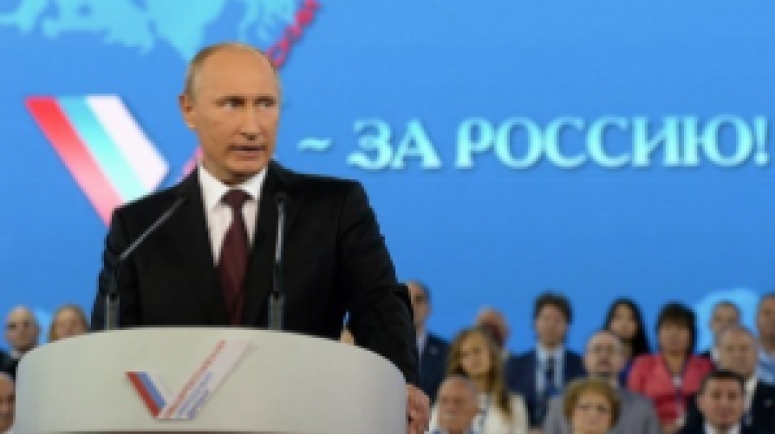 Владимир Путин: Россия всегда развивалась как &laquo;цветущая сложность&raquo;, как государство-цивилизация, скреплённое русским народом