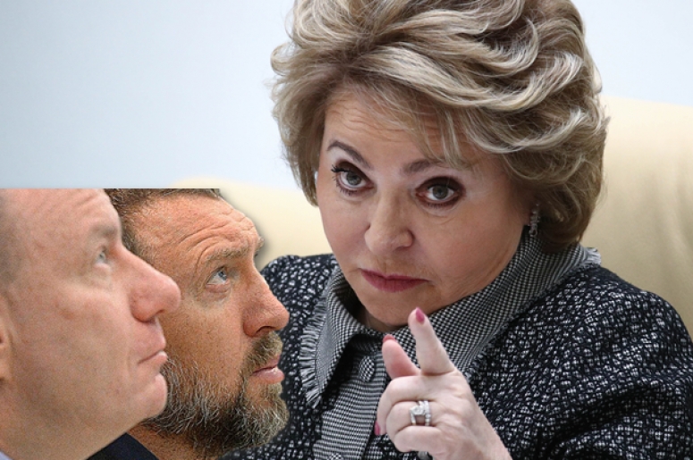 ВРАГИ НАРОДА