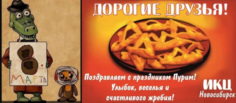 А.П. Благин: иранцы попытаются уничтожить всех, кто сделал давнее убийство 75000 персов своим весёлым праздником