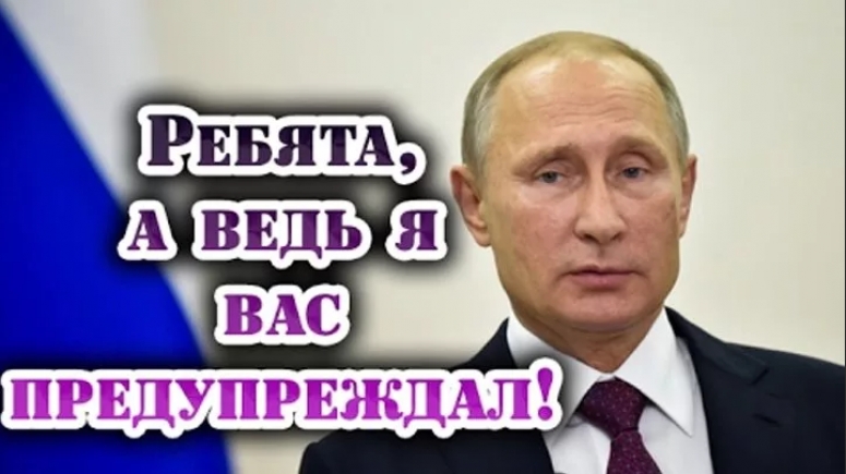 Неумолимо приближается Время Ответственности. Отвечать будут все и за всё