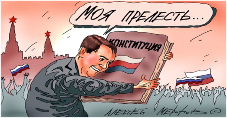Центральный банк России против Конституции РФ!