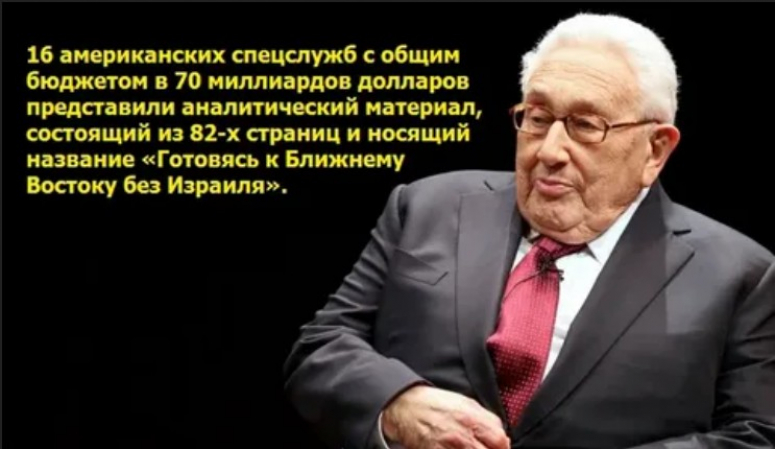 И грады пустынными стоять станут &hellip; &laquo;Израиль - одна из самых уродливых стран в Мире&raquo;