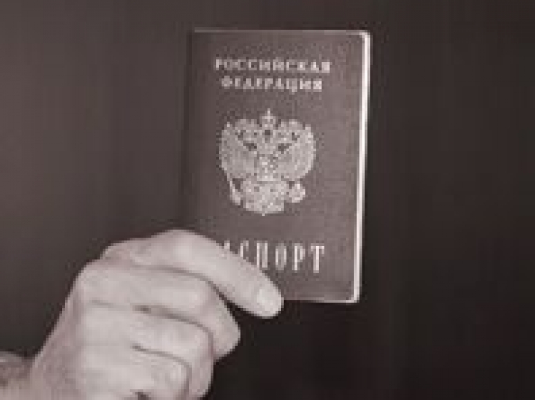 ЗА ПАСПОРТАМИ РОССИЯН ИДЕТ ОХОТА: &laquo;МН&raquo; ВЫЯСНИЛ, КАКИЕ САМЫЕ КОВАРНЫЕ ЦЕЛИ У ПРЕСТУПНИКОВ