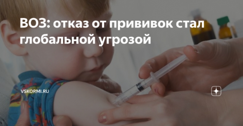 Исследования говорят, что после вакцинации заражений меньше не становится