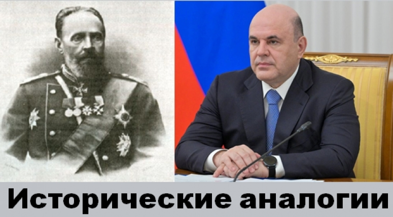 Трагические аналогии на Руси