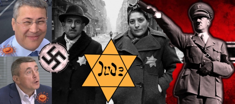 Современные ковид-фашисты. Лата или Жёлтая звезда - &laquo;знак позора&raquo; или &laquo;жёлтый знак&raquo;