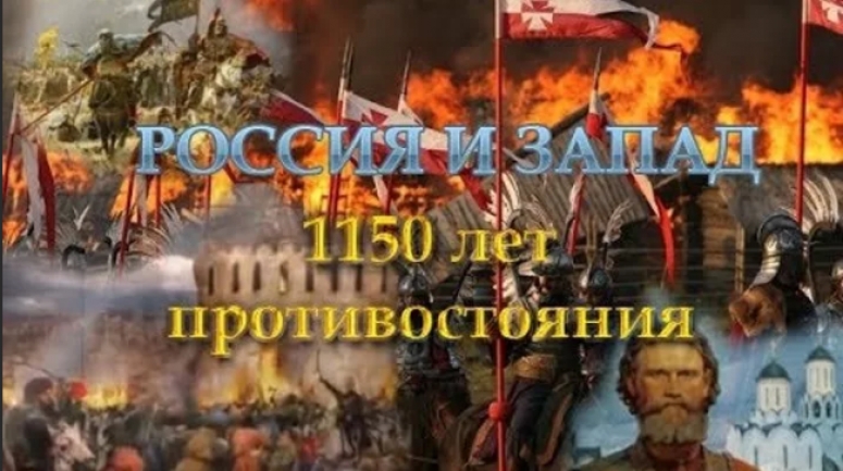 Быть русским - быть Человеком! Русский мир - альтернативная модель глобальной интеграции