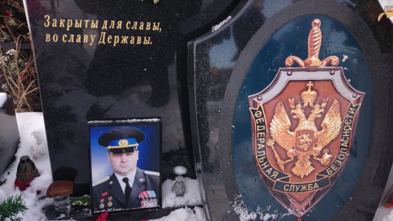 Закрытые судьбы: СМЕРШ России