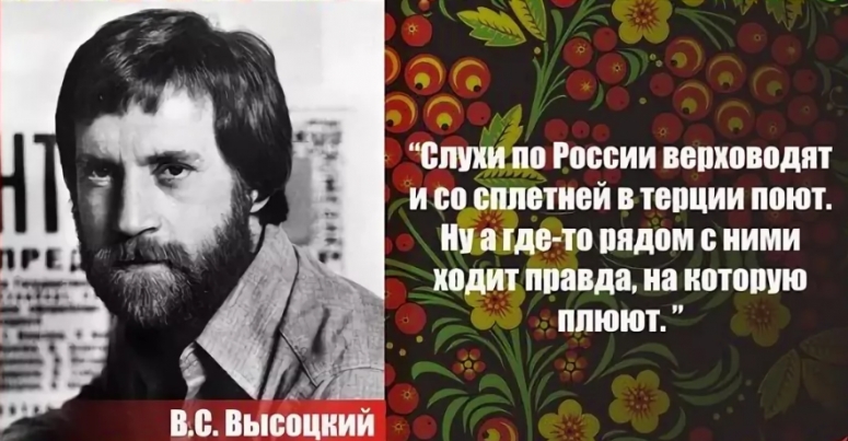 Зараженные бананы, миллионы инфицированных и целебная водка