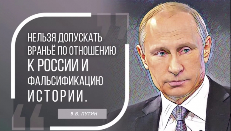 "Большинство репрессированных получали наказание заслуженно"