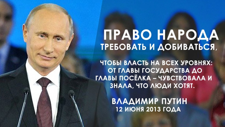Выборы 9 сентября продемонстрируют отношение россиян к предложениям Путина по пенсионной реформе