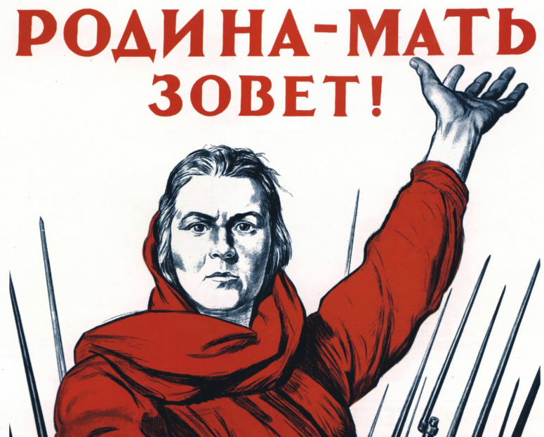 ОБРАЩЕНИЕ К СООТЕЧЕСТВЕННИКАМ-ПЕДАГОГАМ