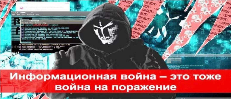 Распространители лжи о коронавирусе - информационные диверсанты