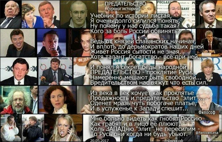 Второй этап &laquo;скотского забоя&raquo; &laquo;дарагих расиян&raquo;