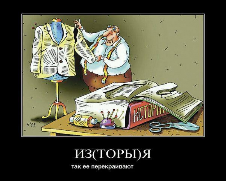 Как правильно история или летопись
