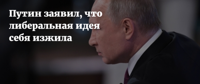 Национализация элиты будет носить всё более принудительный характер