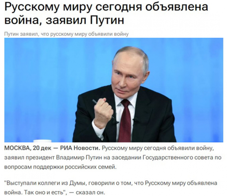 А.П. Благин. Через реалии сегодняшних событий к сути Христианства и Холокоста, которому быть