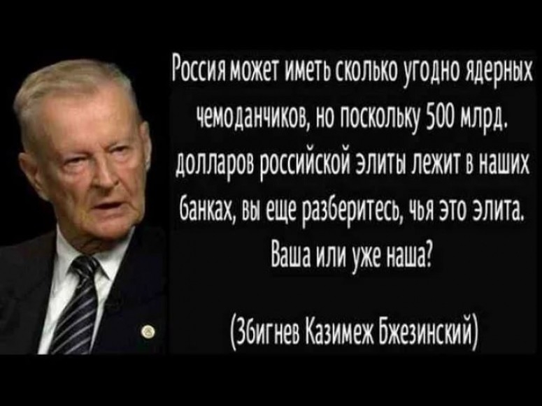 Российская элита антинациональна. Это ведет Россию к катастрофе
