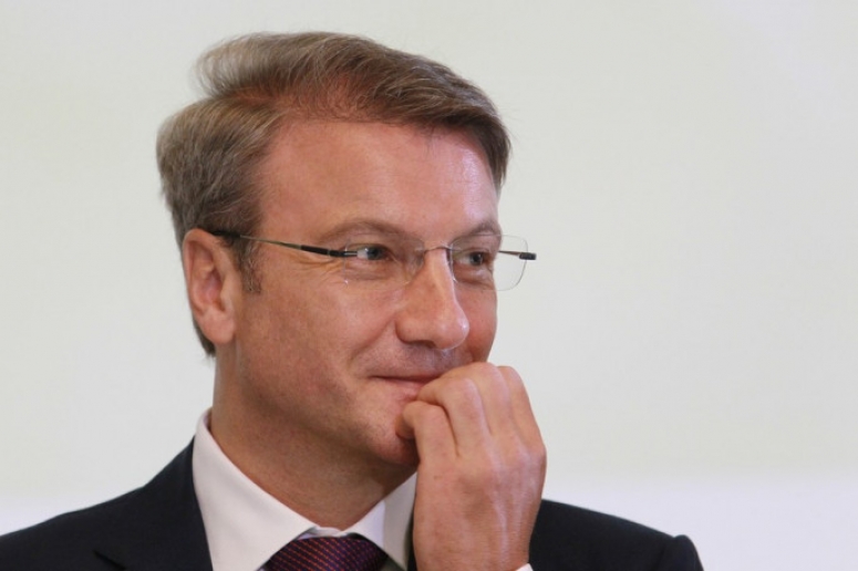 Привезите нам человечного президента СБЕРБАНКА!"