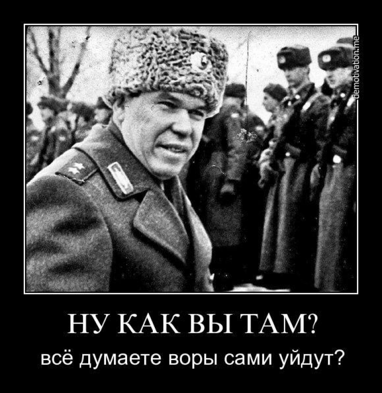 Либералов нужно выкорчевать - судьбу России решат граждане