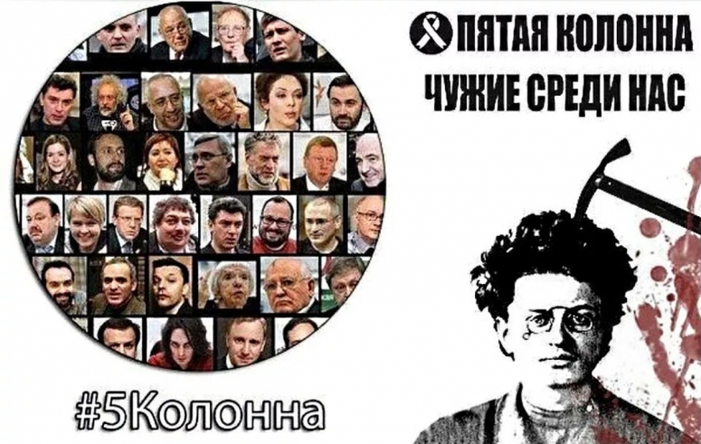 НУ НАКОНЕЦ-ТО! ПРИЛЕТЕЛО, ЗАТКНУЛИ ПОГАНЫЙ РОТ СВЕТЛОЛИКИМ! РАЗГРОМ 5-й КОЛОННЫ