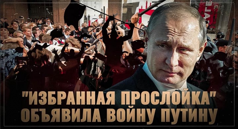 2020-й - переломный год. Быть или не быть ... России и Путину