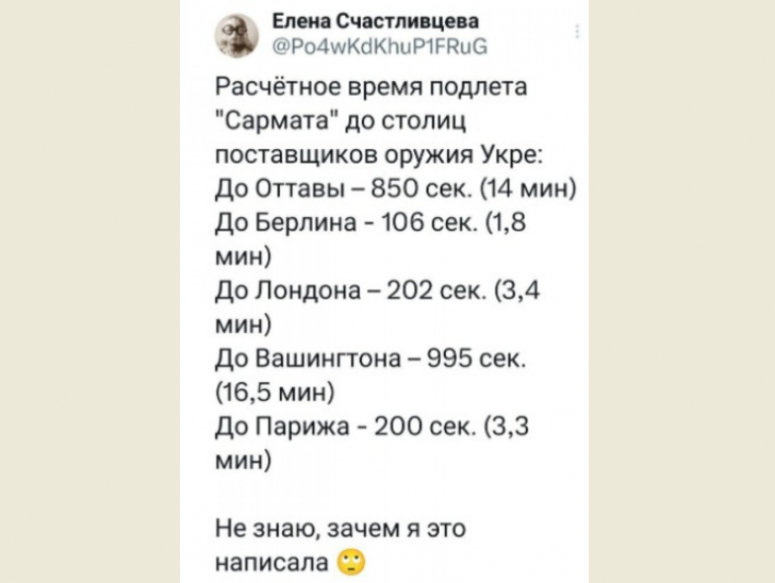 Игра &laquo;на ВСЁ&raquo;, ставки сделаны&hellip;