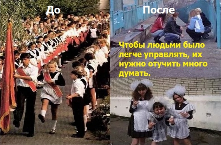 Россию превращают в страну дураков
