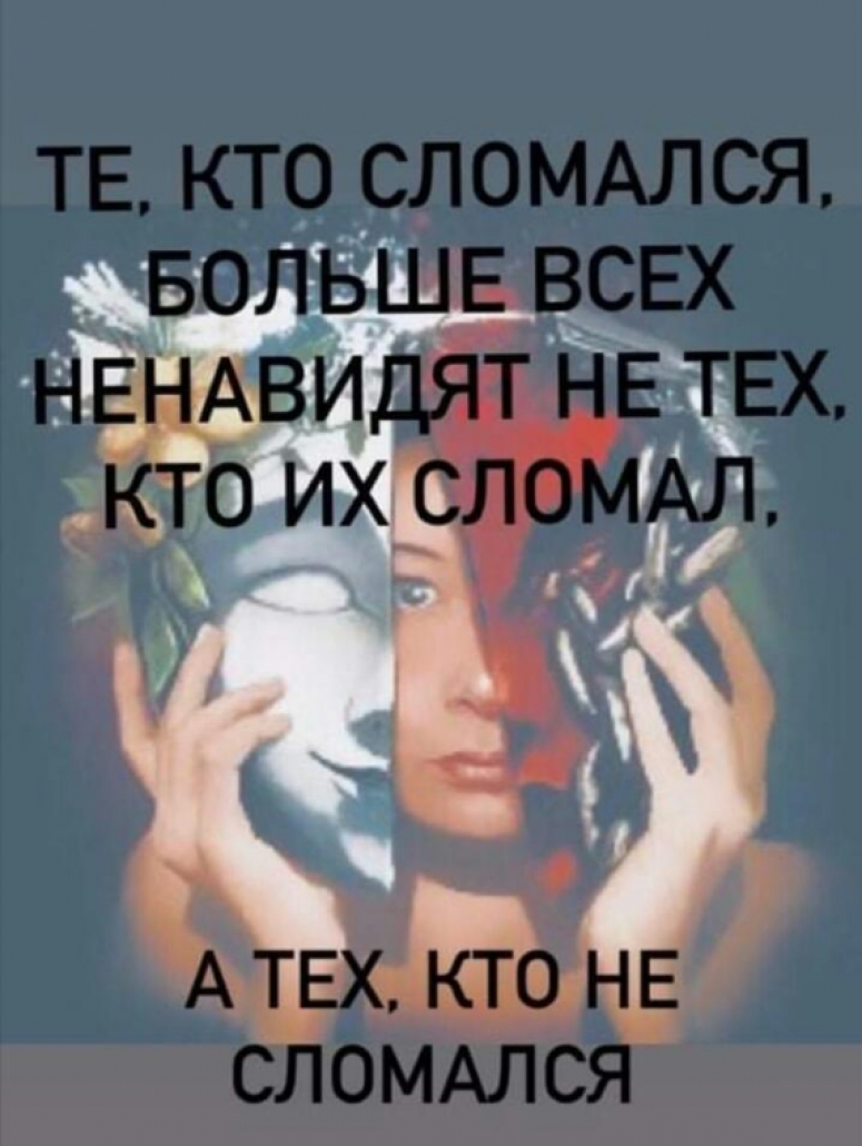 О предстоящих действиях "Мировой элиты" против Человечества