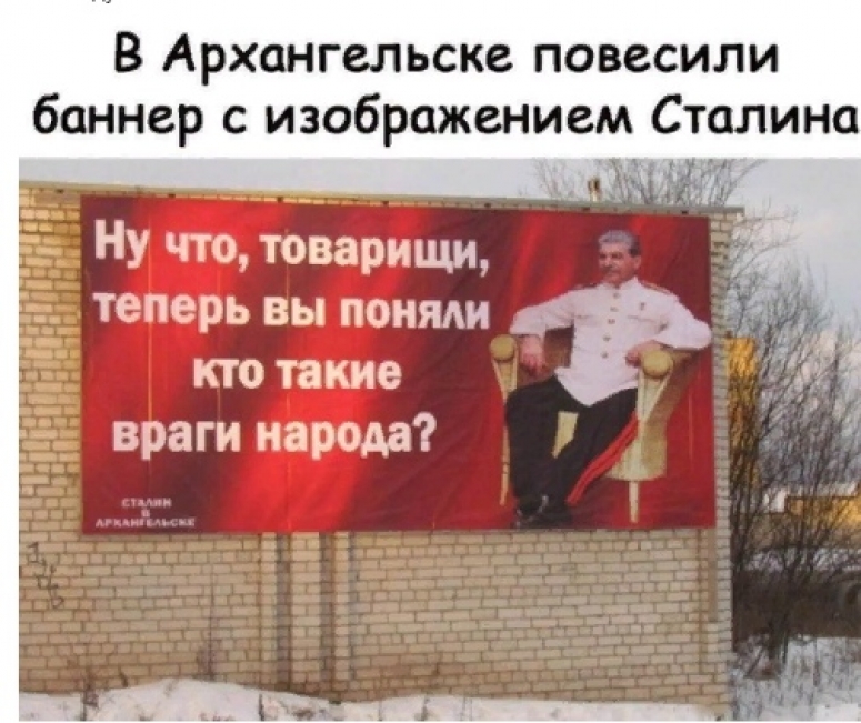 Наш ответ чемберленам. К вопросу выступлений 5-й колонны