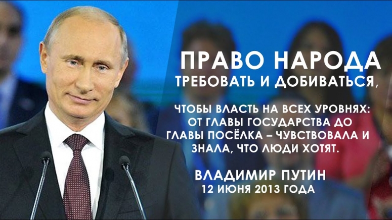 Чиновница разозлила главного человека в России и потеряла все! (или по ком зазвонил Колокол)