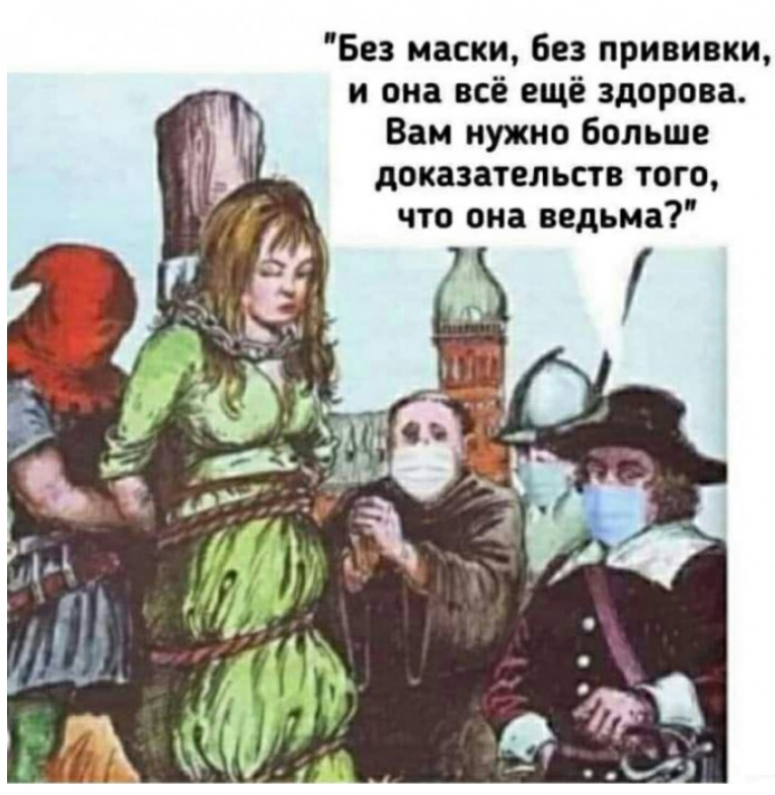 Раскол страны усиливается