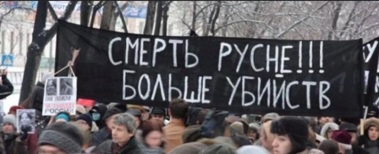 Украинство - убить русского