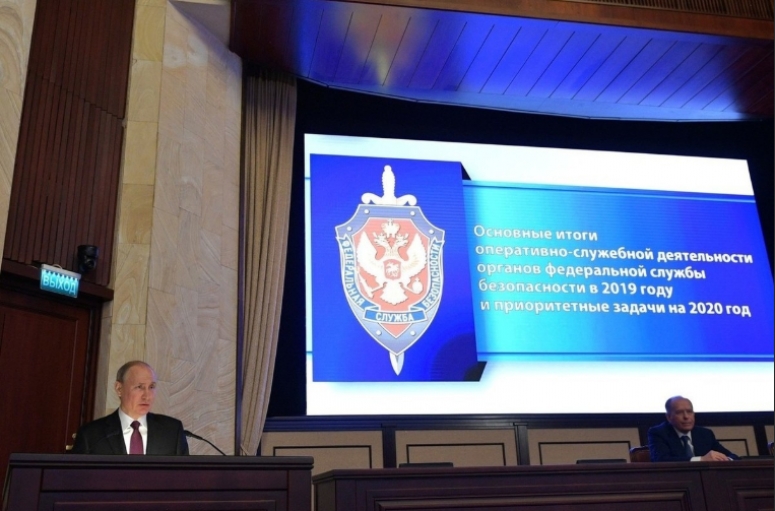 Жесткий контроль: Путин поставил задачи перед ФСБ