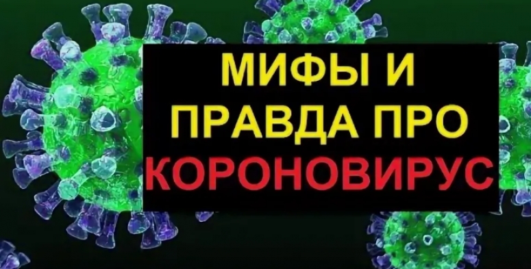 КОРОНАВИРУС - СПЕКТАКЛЬ ЭЛИТ?