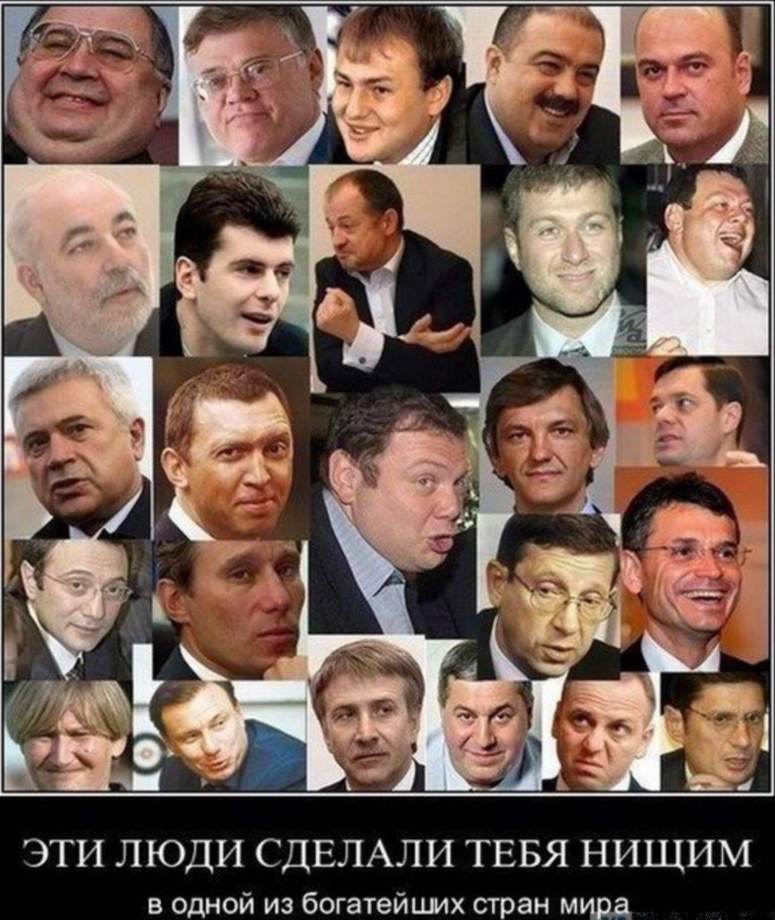 Изъять сверхдоходы. Влиятельный помощник Путина покусился на "святое".
