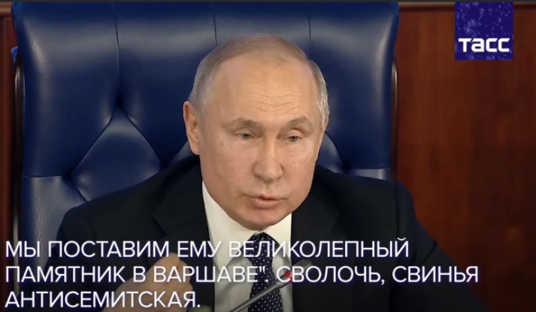 Почему Путин "наехал" на Польшу