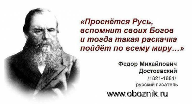 ПСЕВДОПАТРИОТИЗМ, БУДЬТЕ БДИТЕЛЬНЫ!