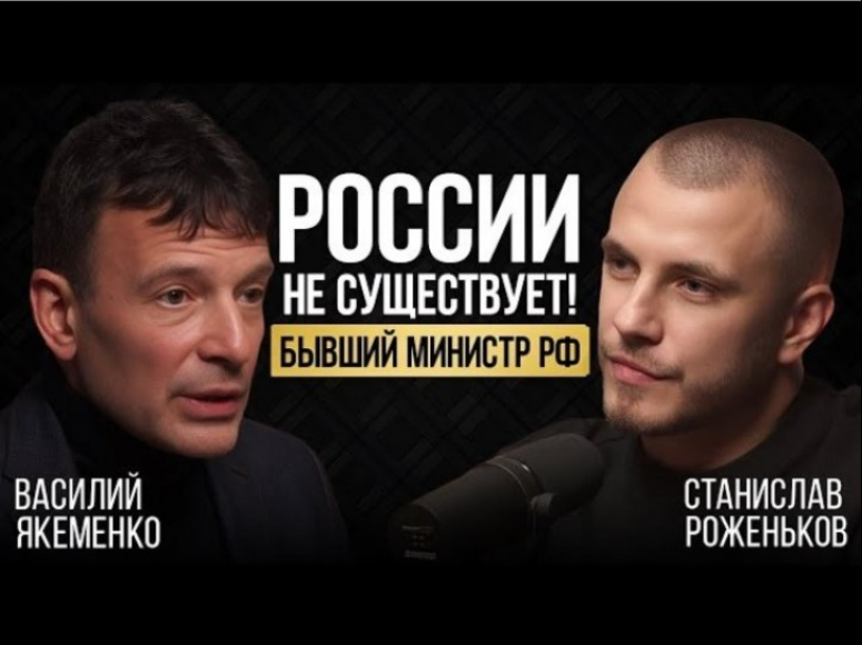 Откровенное признание бывшего министра РФ Якеменко &ndash; приговор всей &laquo;Системе&raquo;