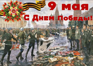 Эта радость со слезами на глазах. День Победы!