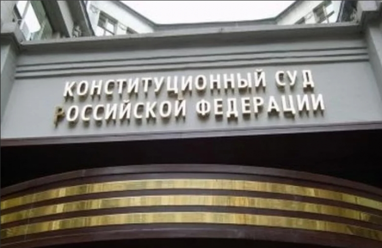 Бог, президентство, брак и пенсии. Конституционный суд высказался по поправкам к Конституции