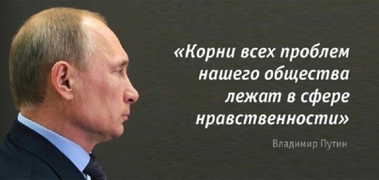 Деградация власти. Одичание властьимущих